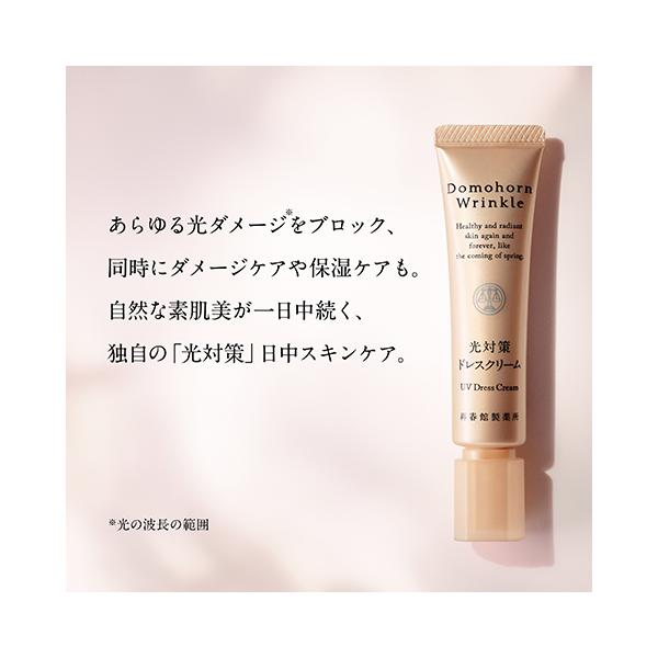 domohornwrinkle_dw-dc_2_d_20230419122102