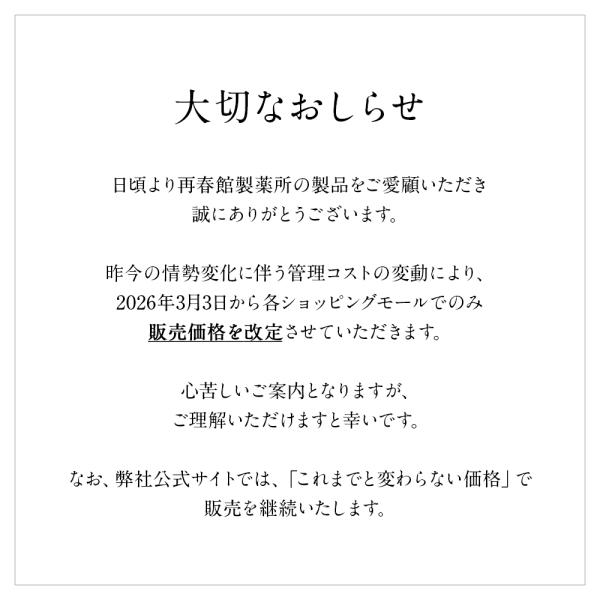 domohornwrinkle_dw-dcfp_1_d_20260203100709