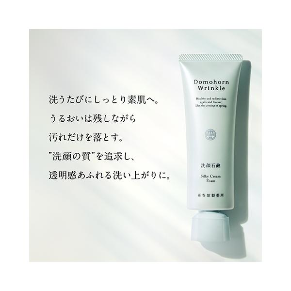 domohornwrinkle_dw-dcs_2_d_20230419120423