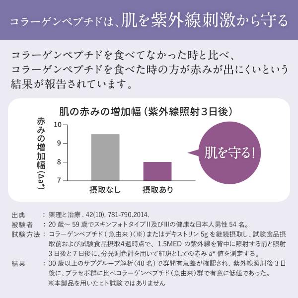 domohornwrinkle_ncc30_4_d_20260204123604