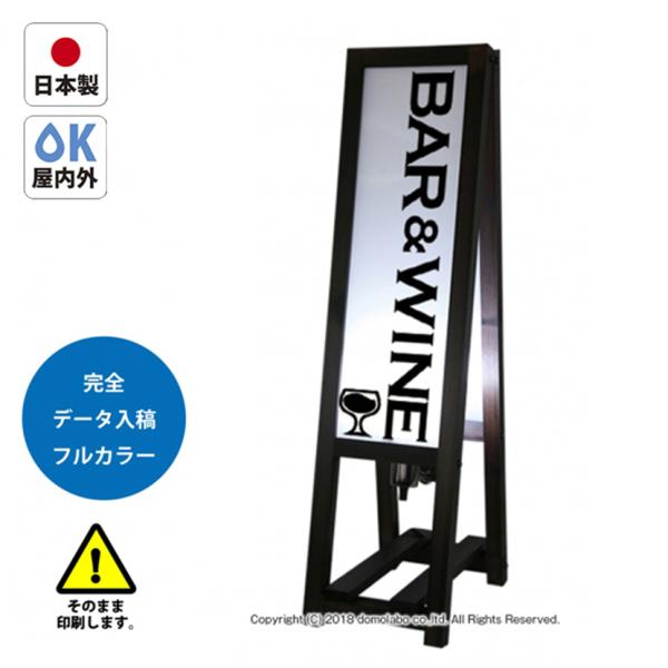☆シェル☆縦型ロング看板／横型ボード・オーダー【2商品】 domolabo_anf-26
