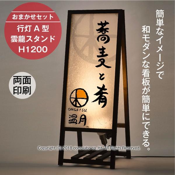 domolabo_auf-49-omakase domolabo_auf-49-omakase