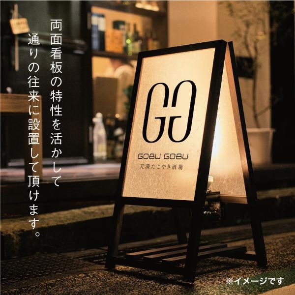 行灯a型雲龍スタンド 看板 屋外 木製 H900 デザイン おしゃれ 印刷込み 完全データ入稿 フルカラー レストラン 和風 居酒屋 飲食店 ホテル Buyee 日本代购平台 产品购物网站大全 Buyee一站式代购 Bot Online