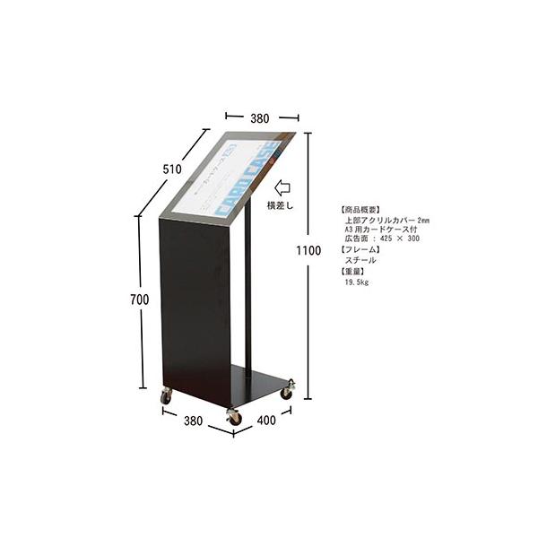 メニュースタンド スチール 看板 A3縦 HM-78 アクリルカバー カード