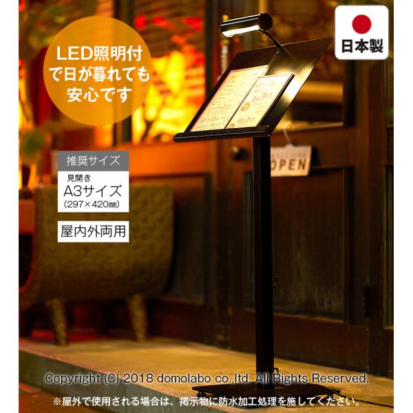 メニュースタンド LED照明付き スチール A3 W500×H360mm HML-42 日本製 案内板 スタンド 鉄製 メニュー台 屋内外用 : ドーモラボYahoo!店 - 通販 - Yahoo!ショッピング メニュースタンド LED照明付き スチール A3 W500×H360mm HML-42 日本製 案内板 スタンド 鉄製 メニュー台 屋内外用 : ドーモラボYahoo!店 - 通販 - Yahoo!ショッピング