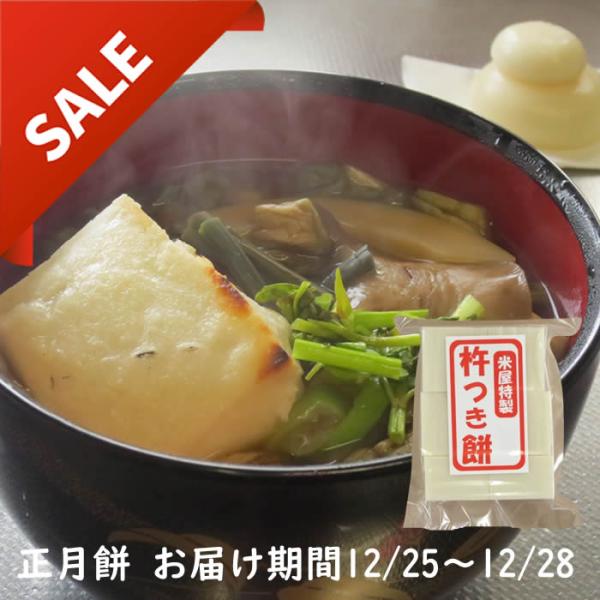 角餅の人気商品・通販・価格比較 - 価格.com 角餅の人気商品・通販・価格比較 - 価格.com