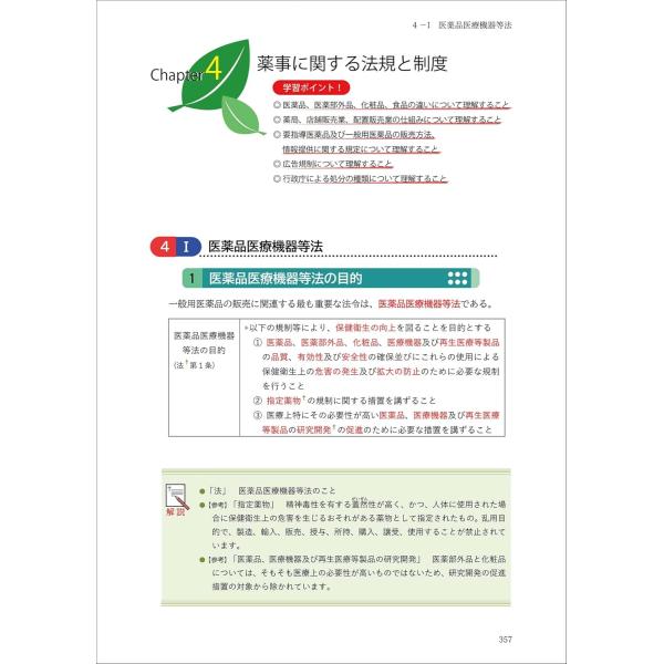 �y�e�L�X�g�E�ߘa�W�N�����z�o�^�̔��Ҏ����e�L�X�g���v�_�ꗗ�@�����(�ߘa�W�N�S��)�Ή� ���i�摜3