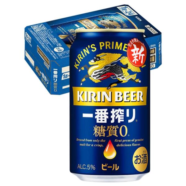 一番搾り350ml×24缶