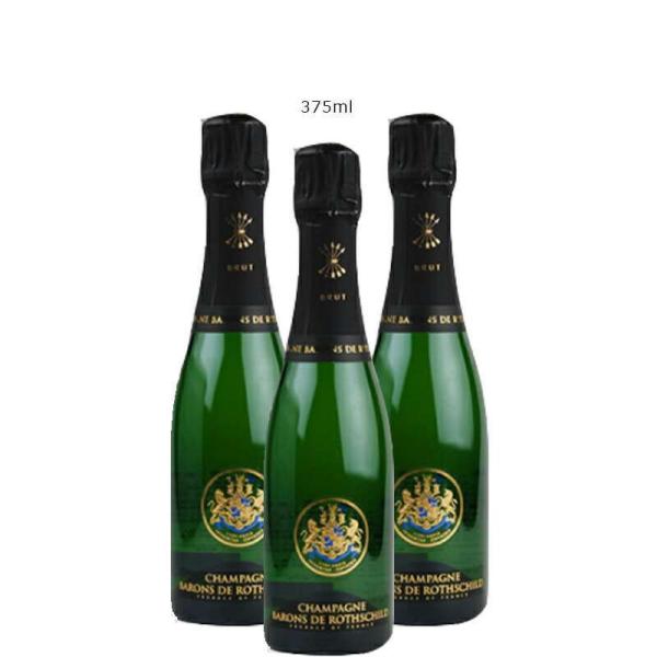 シャンパーニュ バロン ド ロスチャイルド ブリュット デミ 375ml×3本  フランス シャンパン ハーフ 辛口