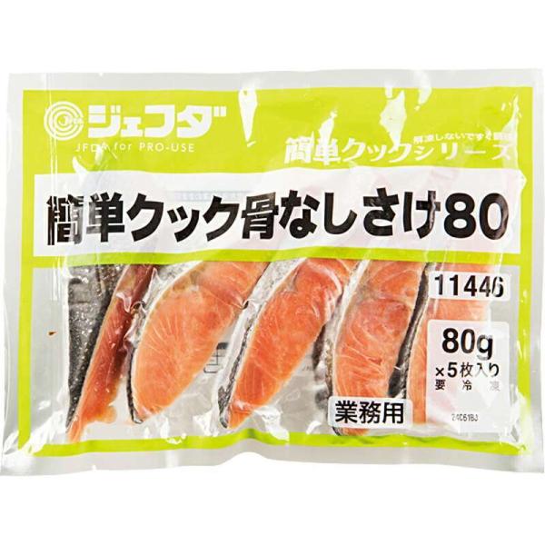 JFDA ȒP NbN Ȃ  80×5  VN   Hׂ₷  j[ ƈ ǂ N