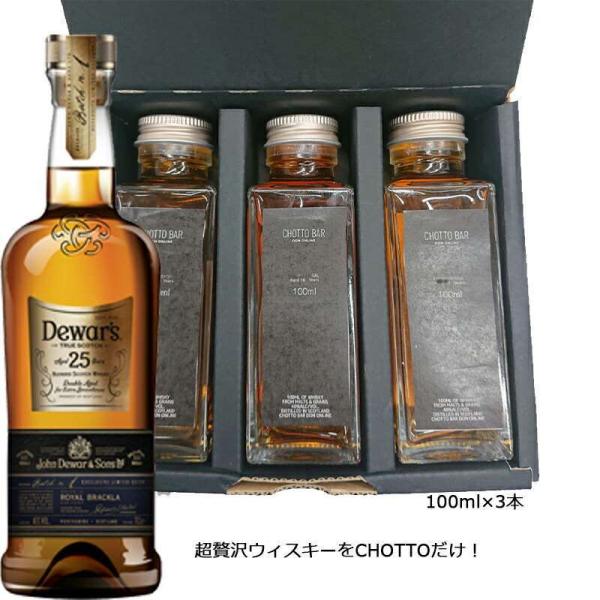 CHOTTO BAR ґEBXL[I f[Y QTN 100ml ×3{Zbg