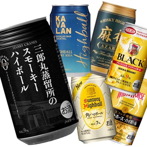 ハイボール缶 飲み比べセット 6種6缶 ソムリエ厳選 ウイスキー
