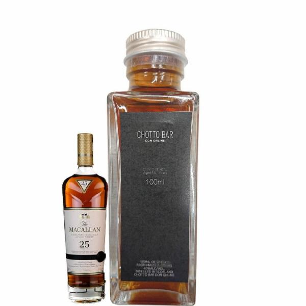 ザ・マッカラン シェリーオーク [100ml 小瓶 量り売り] CHOTTO