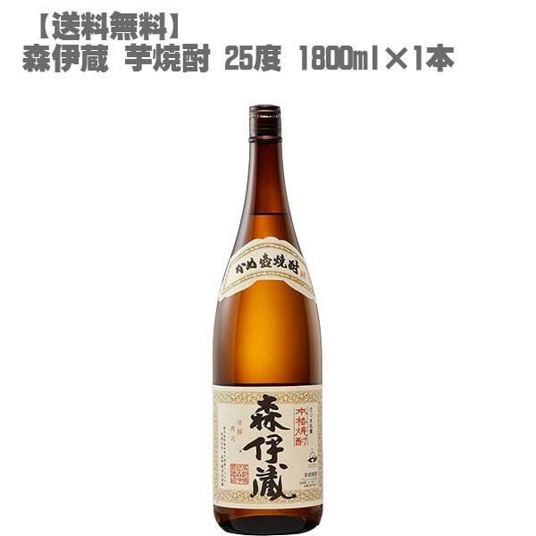 入手困難品】森伊蔵 焼酎