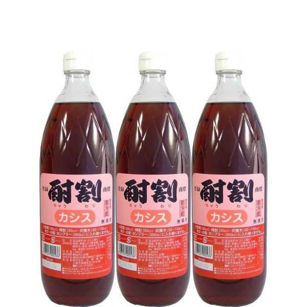 (Ēp̃JNe)单  JVX 1000ml×R{
