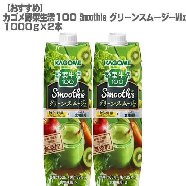 ()JS ؐPOO Smoothie O[X[W[Mix 1000g×Q{ (b蕦