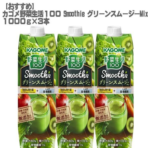 () JS ؐPOO Smoothie O[X[W[Mix 1000g×R{ (b蕦