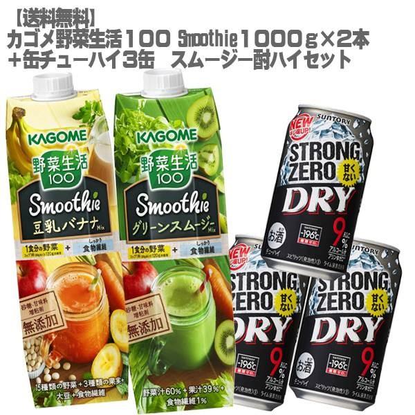 JS ؐPOO Smoothie 1000g×Q{ {ʃ`[nCR