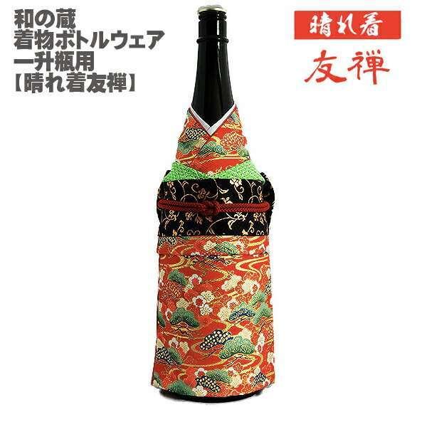 ȃ {gEFA ꏡrp ꒅ FT    { yY O̕ɃIXX  a {gJo[ { C r Kimono