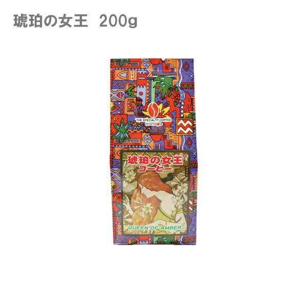 XyVeB[R[q[ u߂̏ 200v