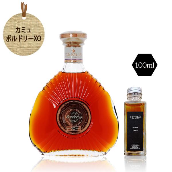 REMY MARTIN（レミーマルタン） CHOTTO BAR レミーマルタンXO