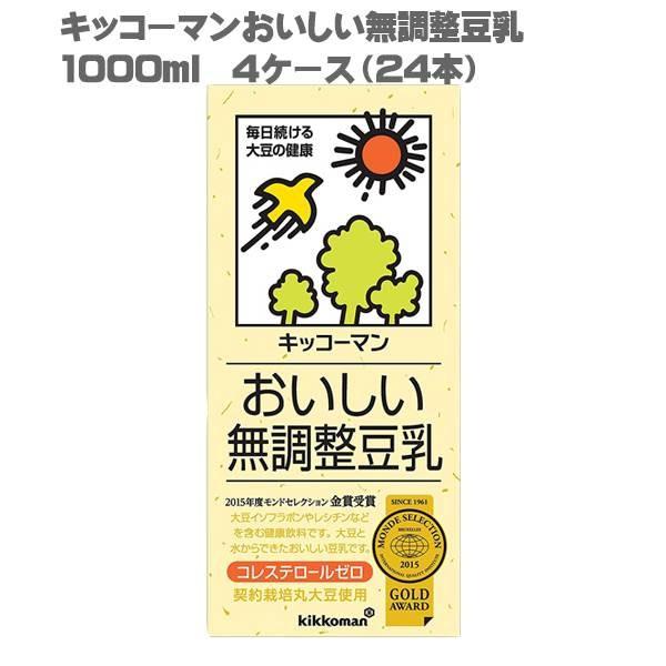 LbR[}  1000ml 4P[X 24{ (  PL 2012N hZNV