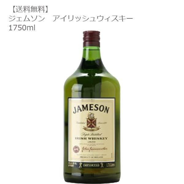 JAMESONアイリッシュウィスキー★訳あり 6本セット】ジェムソン スタンダード 40% 700ml ブレンデッド
