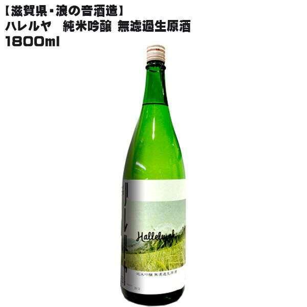 mnXX^bt^ n ċ  h   1800ml   QT𑢏 ꌧY { h XyC A ss̎ TbJ[