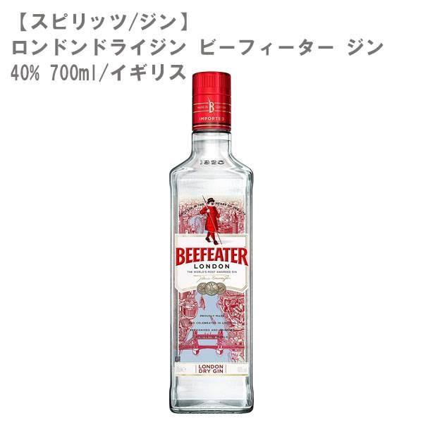 イギリス　ロンドン　酒　BAR パブミラー　GIN 酒　ジン　引き取り　限定 タンカレー ラングプール ジン / Tanqueray Rangpur Gin