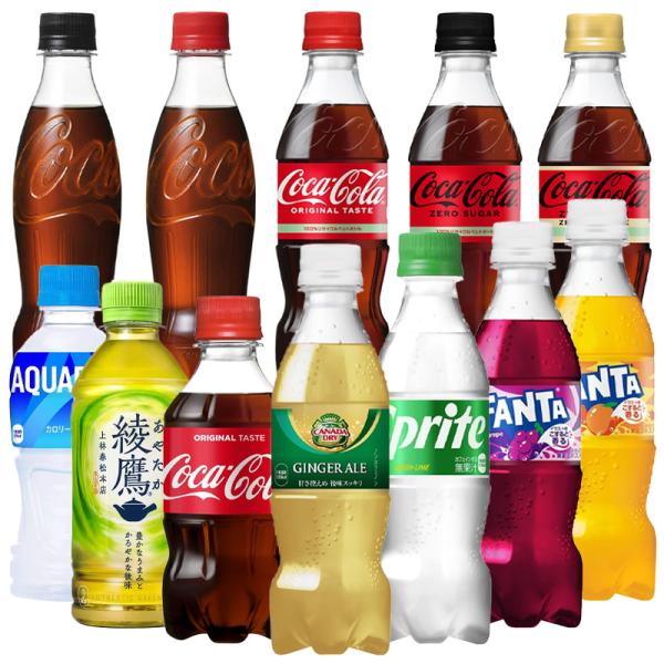 Coca Cola 小型ペットボトル よりどり選べる2ケース （48本