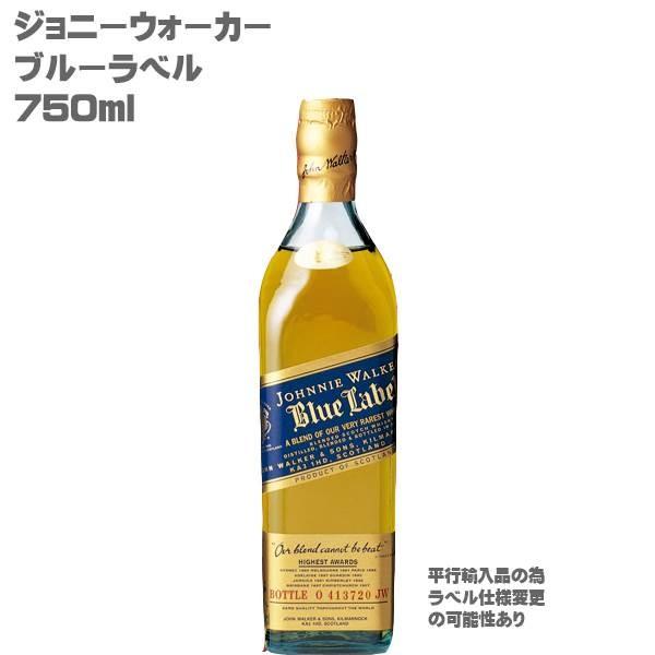 スコッチウイスキー)ジョニーウォーカー ブルーラベル 750ml