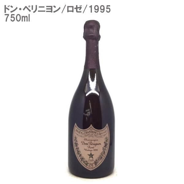 ヴィンテージシャンパン)ドン・ペリニヨン ロゼ 1995/ロゼ泡/750ml