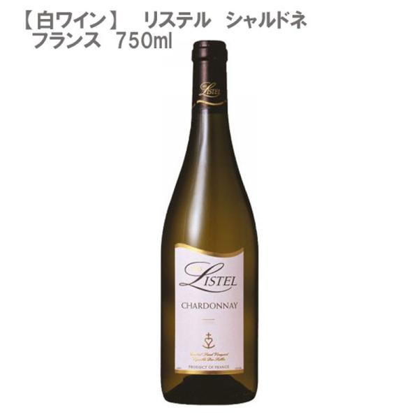 リステル ワインの人気商品 通販 価格比較 価格 Com