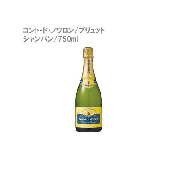 シャンパン)コント・ド・ノワロン ブリュット フランス シャンパン