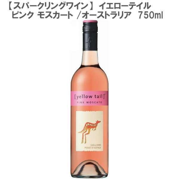 mnCG[eC sN XJ[g750ml mI[XgAn