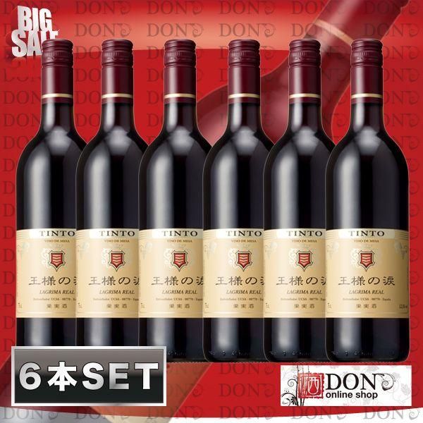 (6{Zbg)l̗ eBg NV XyC ԃC 750mlbCZbg