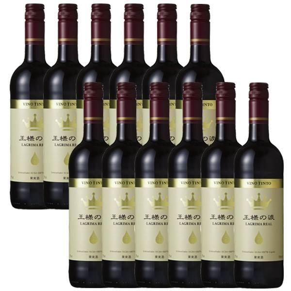 (12{Zbg)l̗ eBg NV XyC ԃC 750mlbCZbg