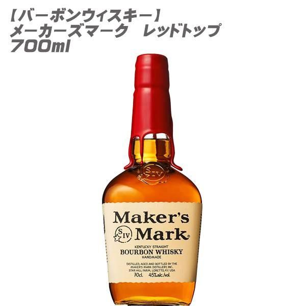 (EBXL[)[J[Y}[N bhgbv 700ml