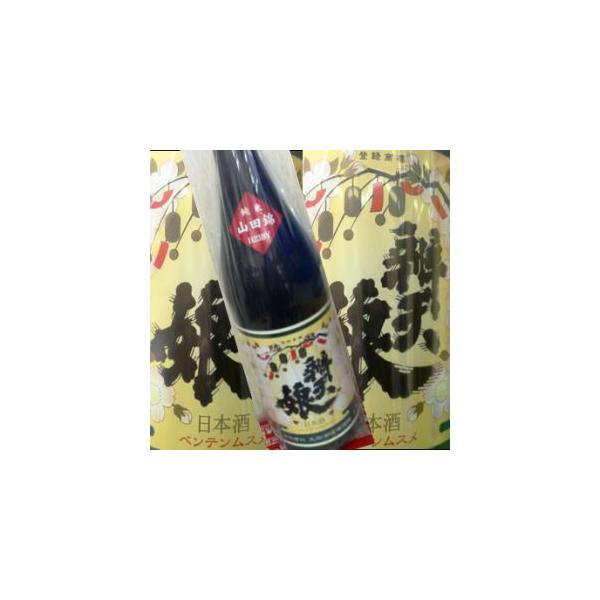 純米酒 辨天娘 山田錦純米 Ｈ２４ＢＹ １０番娘１８００ｍｌ