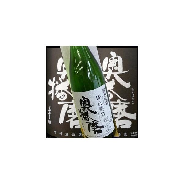日本酒 奥播磨の人気商品・通販・価格比較 - 価格.com