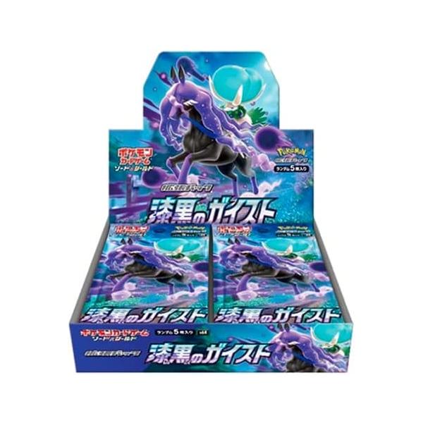 (海外版) 漆黒のガイスト ソード＆シールド シュリンク付きボックス 楽天市場】【シュリンク付 BOX】ポケモンカードゲーム ソード