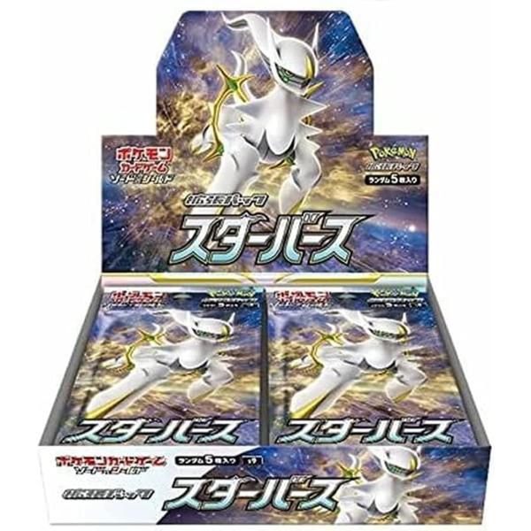 ポケモンカードゲーム ソード＆シールド 拡張パック スターバース BOX