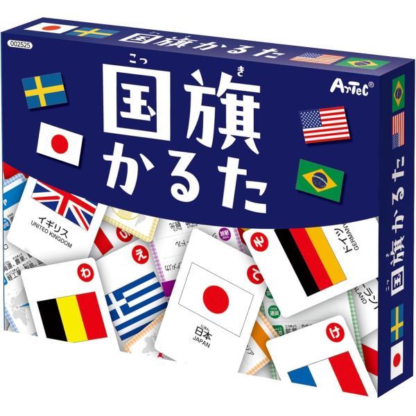 アーテック 国旗かるた かるた おもしろ 国旗 世界 首都 地域 通貨 主要産業 学べる子供 おもちゃ グッズ お正月 景品 パーティー カルタ パーティーゲーム