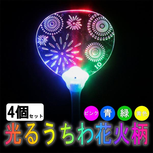 ヤマノススメ うちわ 4点セット＆シール MDS BtoB |#テンヨー パズル チャイルドパズル 8ピース