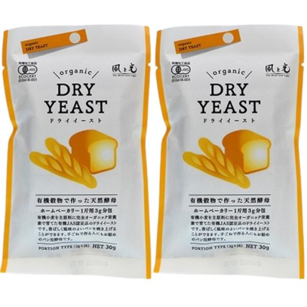 １００％オーガニックの有機ＪＡＳを取得したパン用酵母。ホームベーカリー１斤用使い切りタイプです。ドライイーストタイプだから使い易く、素材の風味を引き出させます。酵母＜イースト菌・Saccharomyces cerevisiae(サッカロミセ...