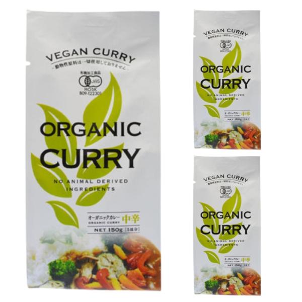 風と光 オーガニック ヴィーガン カレールー 中辛 150g 3袋セットでの販売です。世界で初めて開発したオーガニックヴィーガンカレールゥです。（有機JAS　HOSK)カレールゥは原料となる食材が多いため、その一つ一つを有機で揃えることに多...