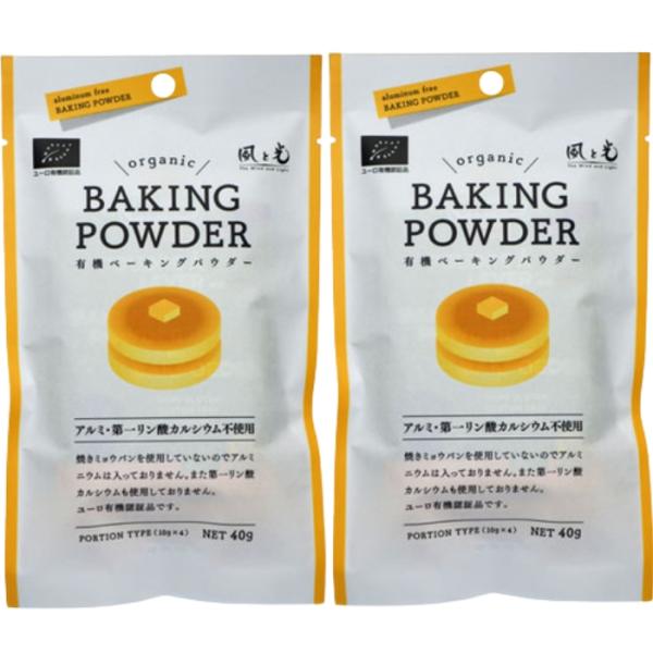 有機コーンスターチ、酒石酸（有機濃縮ぶどう果汁由来）、と重曹を使ったアルミニュウム不使用のオーガニックべキングパウダーです。焼ミョウバンを使用してないのでアルミニュウムは入っておりません。また第一リン酸カルシウムも使用しておりません。ホット...