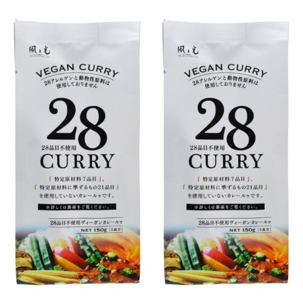 フェンネル,クミン,ディル,キャラウェイ,アニス,コリアンダー,フェネフリーク,チリペッパー,セージはカレーの風味を出す為には重要なスパイスですが、これらを食べられない方にも召し上がって頂きたいという思いから、研究を重ね、前記の９つのスパイ...