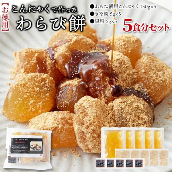 わらび餅 今話題の飲むわらびもちに秋の新商品が続々登場！ | 合同会社