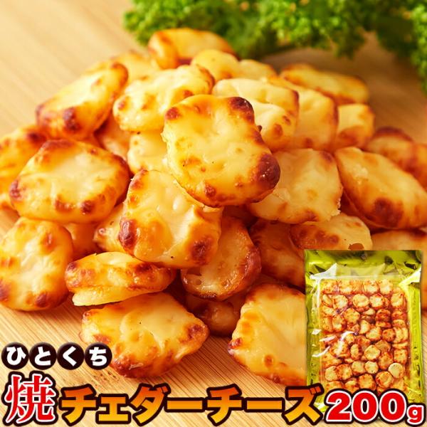 ■3種のチーズをブレンドして焼き上げた濃厚チーズ!外はこんがり中はなめらか香ばしい焼き目と濃厚チーズがやみつきの美味しさ!!■チーズ好きの方におすすめ!濃厚な味わいとなめらかな食感!!北海道産チェダーチーズ使用食べやすいひとくちサイズひとく...